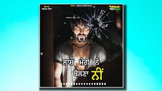 Meri Laash Ne Bolna Ni ਲਾਸ਼ ਮੇਰੀ ਨੇ ਬੋਲਣਾ ਨੀਂ New Song Punjabi Status Sad Full HD Video All Status