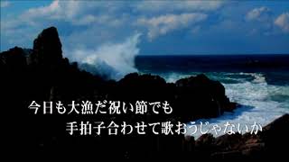 おやじの海峡／村中コウ「オリジナル」