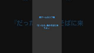 罰ゲームセリフ集300のサイトを読んでみた。#台詞　#罰ゲーム集　#セリフ