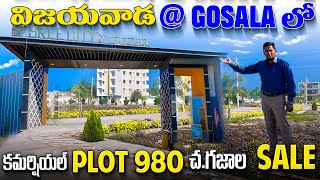 Commercial plots for sale in vijayawada | Sreecity  | Vijayawada commercial property sale|8143452143