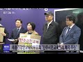 세종건강한교육학부모회 민주시민교육조례 폐지 추진 대전mbc