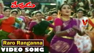 Raro Ranganna Video Song | Devudu | Balakrishna | Ramya Krishna | Ruchita | V9 Videos