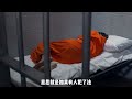 揭秘新加坡鞭刑：殘忍程度超乎你的想象 鞭刑 免費紀錄片