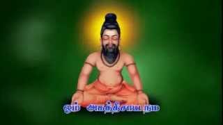 அகத்தியர் நாமத்தை சொல்பவர்களுக்கு உணவு உடை இருப்பிடம் உத்திரவாதம் ஆகும்