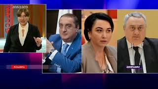 რეაქცია (26.04.2018)