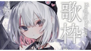 ∔ 歌枠 ∔ ウィスパーボイスでしっとり歌います ♩［#新人Vtuber］