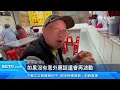 滷肉飯超肥美滷汁不能外帶了！背後原因竟和「豬肉太貴」有關係｜美食新聞｜三立inews李昕芸 主播｜投資理財、財經新聞 都在94要賺錢