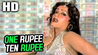One Rupee Ten Rupee । Usha Mangeshkar, Shailendra Singh | Haisiyat 1984 Songs । Jeetendra