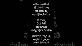 Motiveted #kannada #song #music #quotes