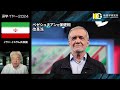 イラン大統領選挙｜選挙イヤー2024