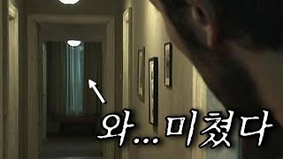 이래도 되는 건가...'장난으로' 시작한 그들의 놀이..[실화 바탕/ 결말 포함]