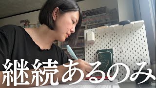 【Study vlog】アラサーからでも海外大に行きたい！2人でIELTSやバイトに奮闘する日々🔥