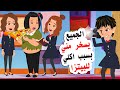 قامت صديقتي بتصويري اثناء تناول البيتزا داخل المدرسة