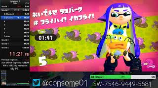 スプラトゥーン2 ヒーローモードRTA NG+ 1:09:40