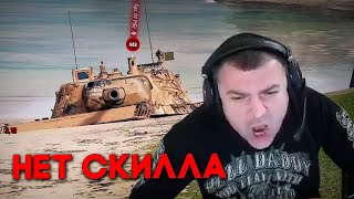 АКТЕРУ НЕ ХВАТАЕТ СКИЛЛА! КАТКИ В РАНДОМЕ.