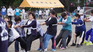 伊東市玖須美区区民体育祭　物見町　2019