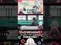 【ショートゲーム紹介】世界の為の全ての少女 shorts【しろこりgames vtuber】