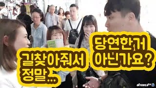 [대륙남] 명동에서 길찾고있는 일본 유학생들 길알려줬더니 생기는일