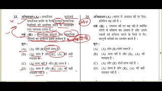 QUESTION MSSO GR-II SOCIAL WORK || UGC NET OR KGMU 2025 SOCIAL WORK QUESTION || #8506031308