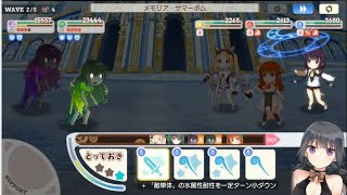 きららファンタジア おちこぼれアイドル異世界TV 乱戦クエスト アルケミスト縛り 金クリア