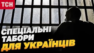 ПРИНИЖУЮТЬ і змушують ТЕРПІТИ ЗНУЩАННЯ: спливла ПРАВДА про РОСІЙСЬКІ ТЮРМИ для українців