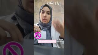 طريقة فض البكرة المطاطية