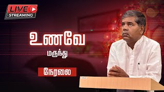 Almaa Velayudham is on LIVE | 03.00 PM (10.12.2024)