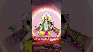 Most Powerful success mantra of Lord Surya|Surya gayatri mantra for good luck |chant daily