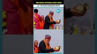 Prime Minister Narendra Modi Offers Prayers At Triveni Sangam In Prayagra | Maha Kumbh Mela