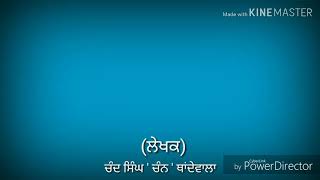 New punjabi Film ( ਲੂਜ ਮੋਸ਼ਨ ਦੀ ਦਵਾਈ) 2018 shivfilmproduction