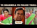 YS sharmila vs police troll| ys sharmila latest troll | @emaindhiraa | Telugu trolls