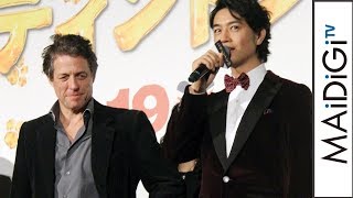 斎藤工、“Wヒュー”との対面に感激「芸能界入ってよかった」　映画「パディントン2」ジャパンプレミア2