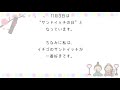 【今日は何の日】3月13日は「サンドイッチデー」