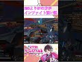 【apex】smgやsgよりg7の方がインファイト強い説 apex エイペックスクリップ vtuber エイペックスネタ apexlegends エペ実況 shortvideo