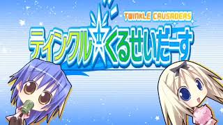 ティンクル☆くるせいだーす  1st OPテーマ「ユメミボシ★boom!boom!」