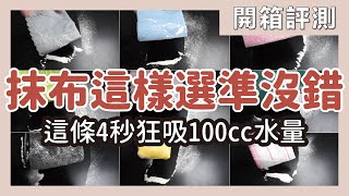 How to choose wipes｜waja蛙家