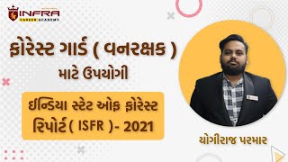 વન રક્ષક॥ પર્યાવરણ॥ Lecture-44 || ફોરેસ્ટ રિપોર્ટ || forest guard environment by - yogiraj parmar