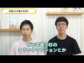 【不動産売買】武蔵小杉は管理力バツグンタワマンばかり！？実はマンション選びも難しいエリアか？｜らくだ不動産公式youtubeチャンネル