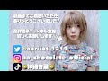 【tiktok】きゃりーぱみゅぱみゅ踊ってみた【きみがいいねくれたら】【最 u0026高】