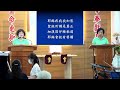 大墩基督長老教會 20241020 主日禮拜直播：上帝手中的陶器