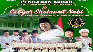 🔴LIVE -- BLEGO BERSHOLAWAT BERSAMA KH. AHMAD MUWAFIQ | Di Iring i MAJELIS SHOLAWAT NABI, AL- SEGAFF