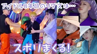 Cheersを盛大にスポっていた件について[SEVENTEEN リーダーズ]