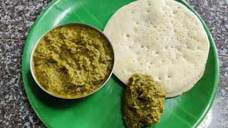 டேஸ்டான கலவை சட்னி / best sidedish for dosai \u0026 idly /mixed chutney / chutney recipe