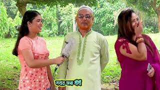 ঘুমানোর সময় মানুষের কোন অঙ্গটি বড় হয়ে যায় ? উত্তর সুন্দর হতে হবে ।।