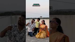 మా kite గోల ఇంతటితో సమాప్తం🤣 #loveandlaughter #husbandandwifefun #funnyfights #ytshorts