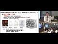 【久夛良木ゼミ2024】第12回「医療革命」｜近畿大学情報学部