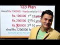 3 नए प्लान कॉम्बिनेशंस नए वित्तीय वर्ष में mdrt करने के लिए by crazy kazim raza lic plan umang