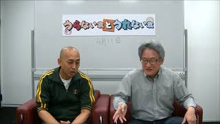 新企画！髪を切るだけ！散髪開運法！【うらない君とうれない君】