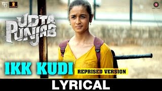 Ikk Kudi (Reprised Version) Lyrical Video - Udta Punjab | Diljit Dosanjh | Alia Bhatt | Amit Trivedi