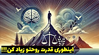 نشانه‌هایی که ثابت می‌کند شما قوی‌تر از چیزی هستید که فکر می‌کنید!